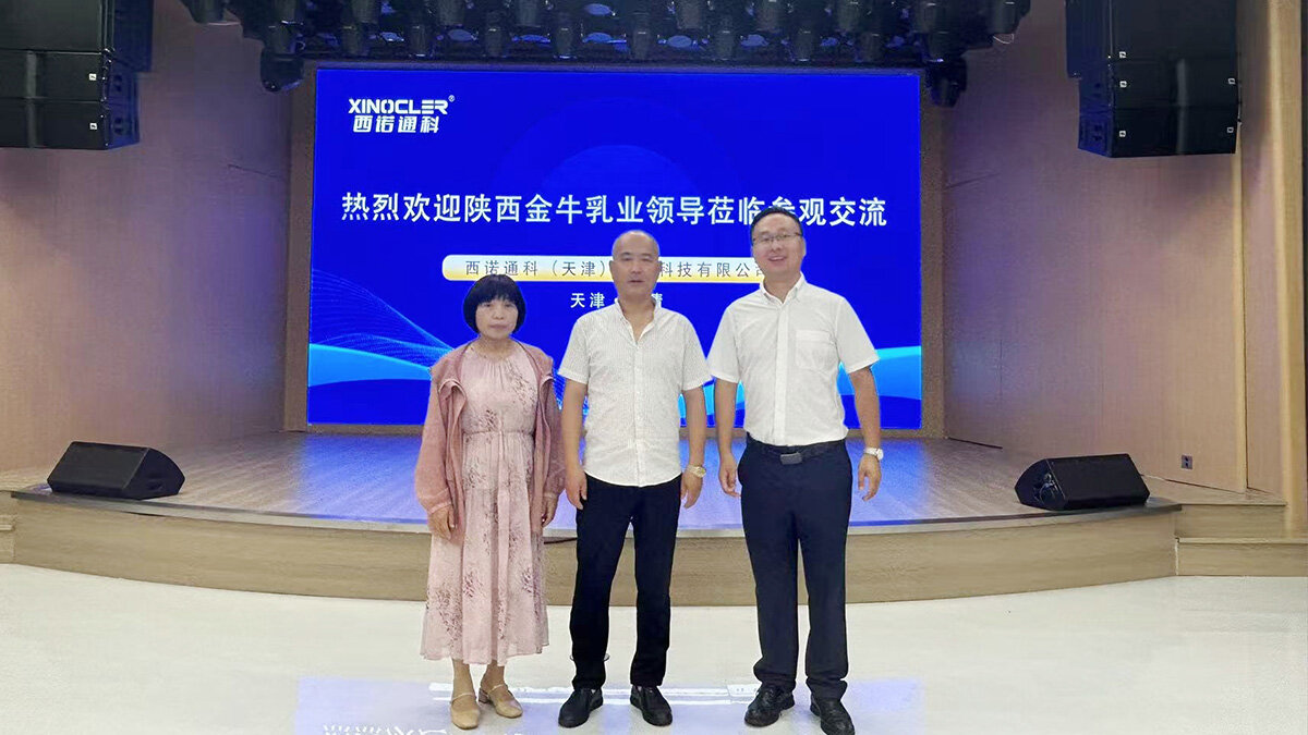 金牛乳业集团到访西诺通科