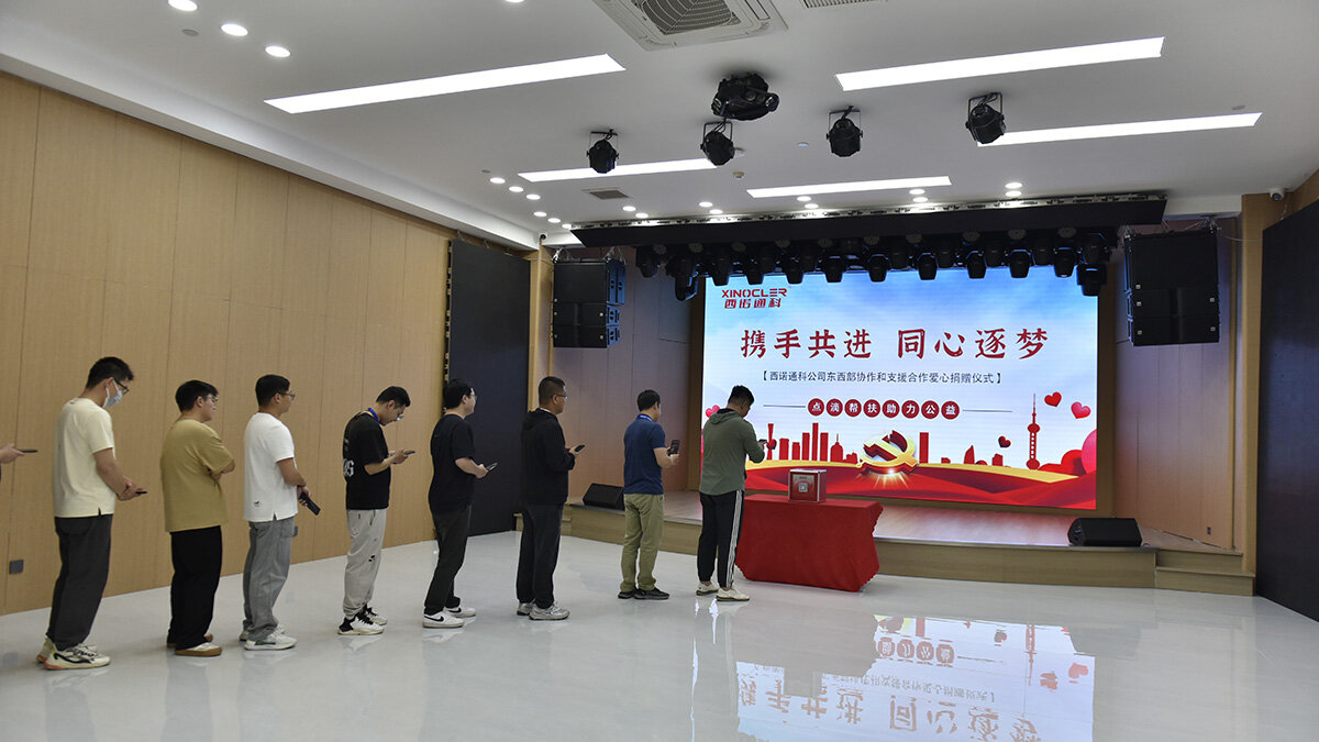 西诺通科党支部协作支援捐款活动圆满收官