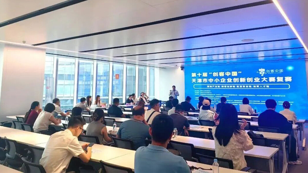 西诺通科晋级“创客中国”天津市中小企业创新创业大赛复赛