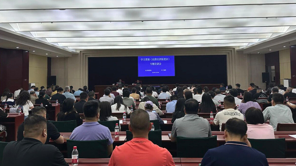 西诺通科受邀出席武清区民营经济促进法专题宣讲会