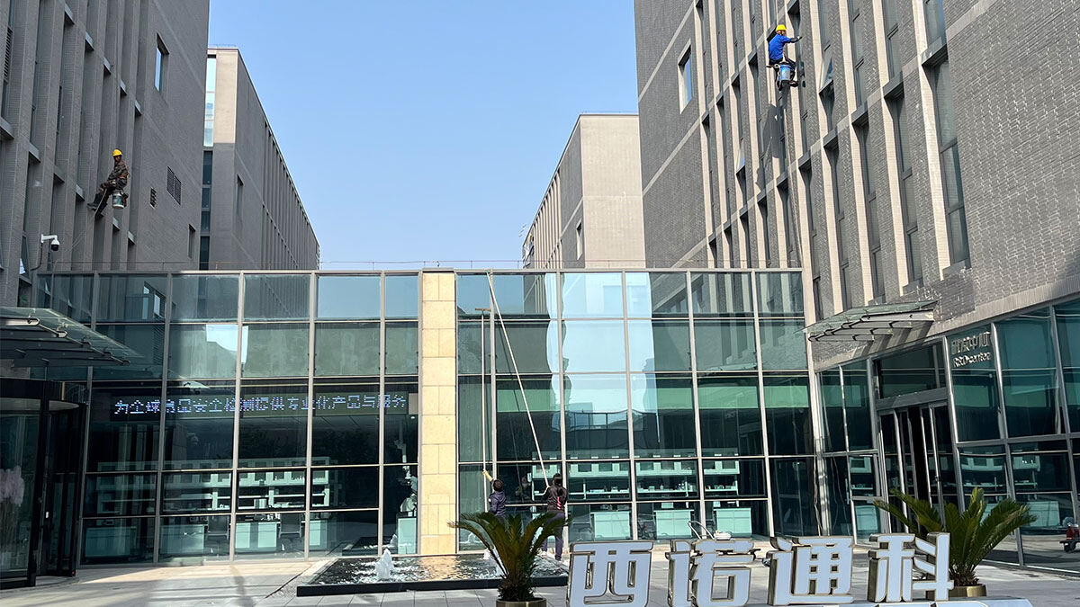 武清京津产业新城管委会与物业贴心服务,助力西诺通科办公环境焕新